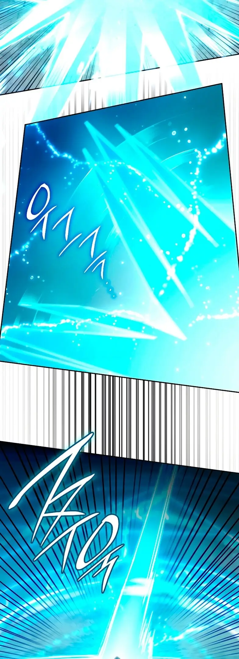 Страница 15 главы 29 манги Безграничный маг / The Infinite Mage