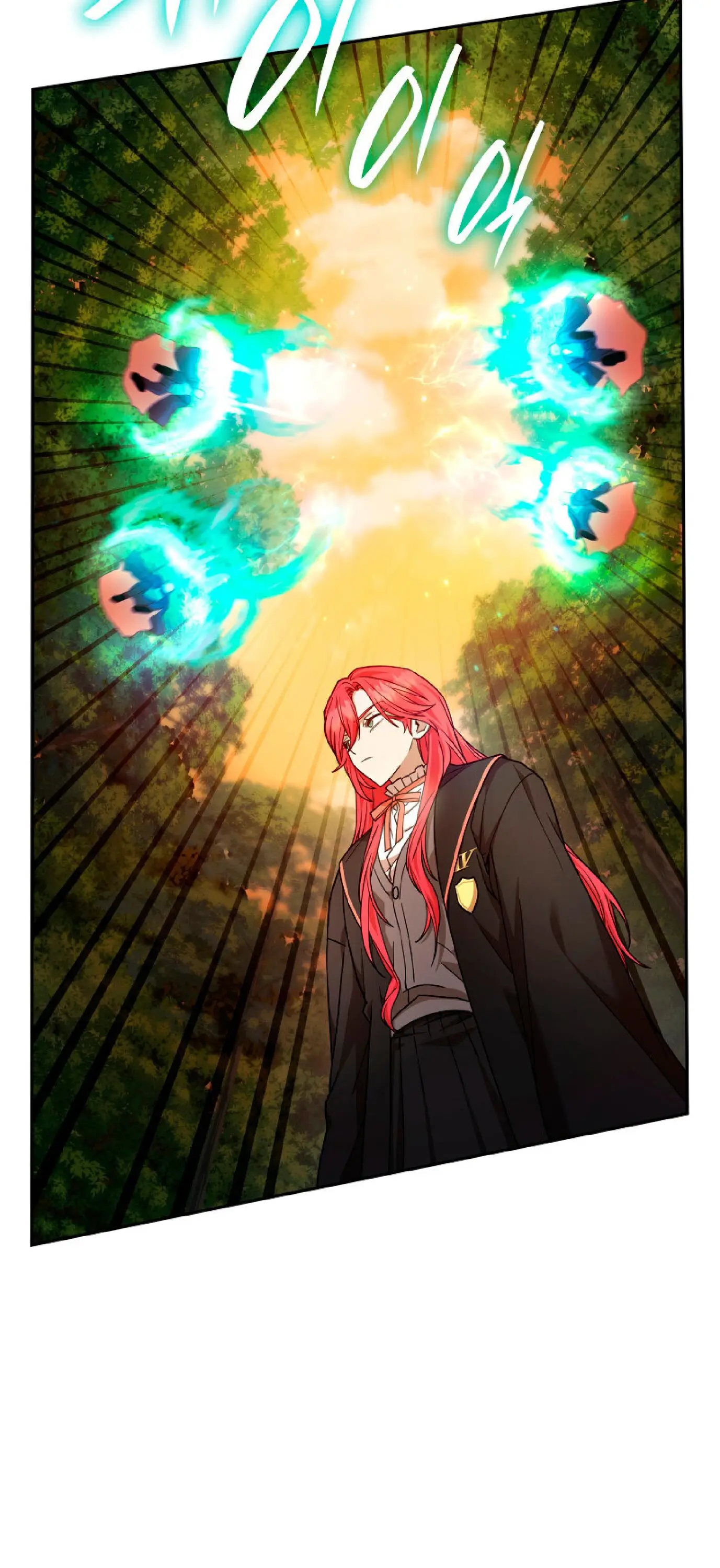 Страница 6 главы 25 манги Безграничный маг / The Infinite Mage