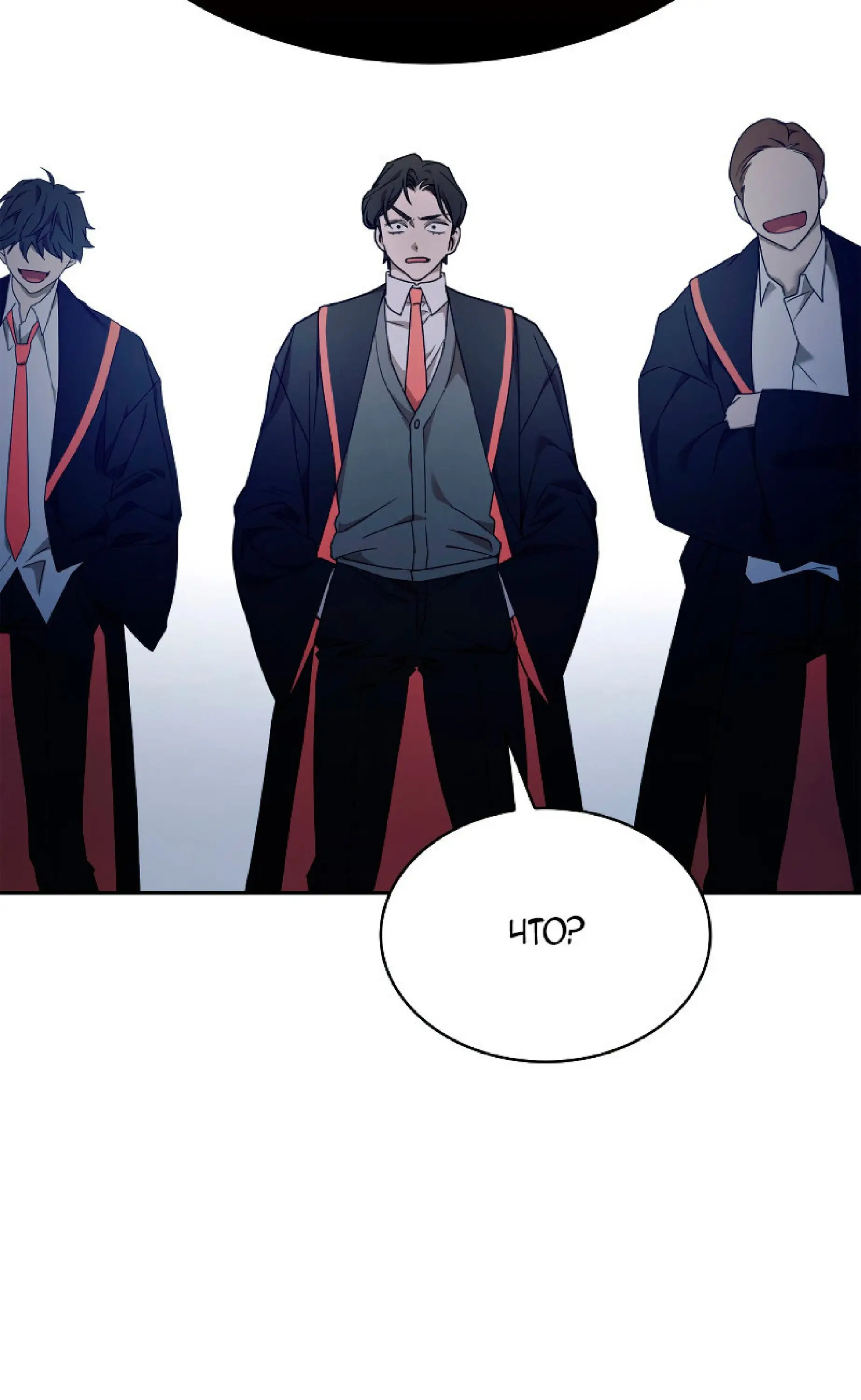 Страница 24 главы 25 манги Безграничный маг / The Infinite Mage