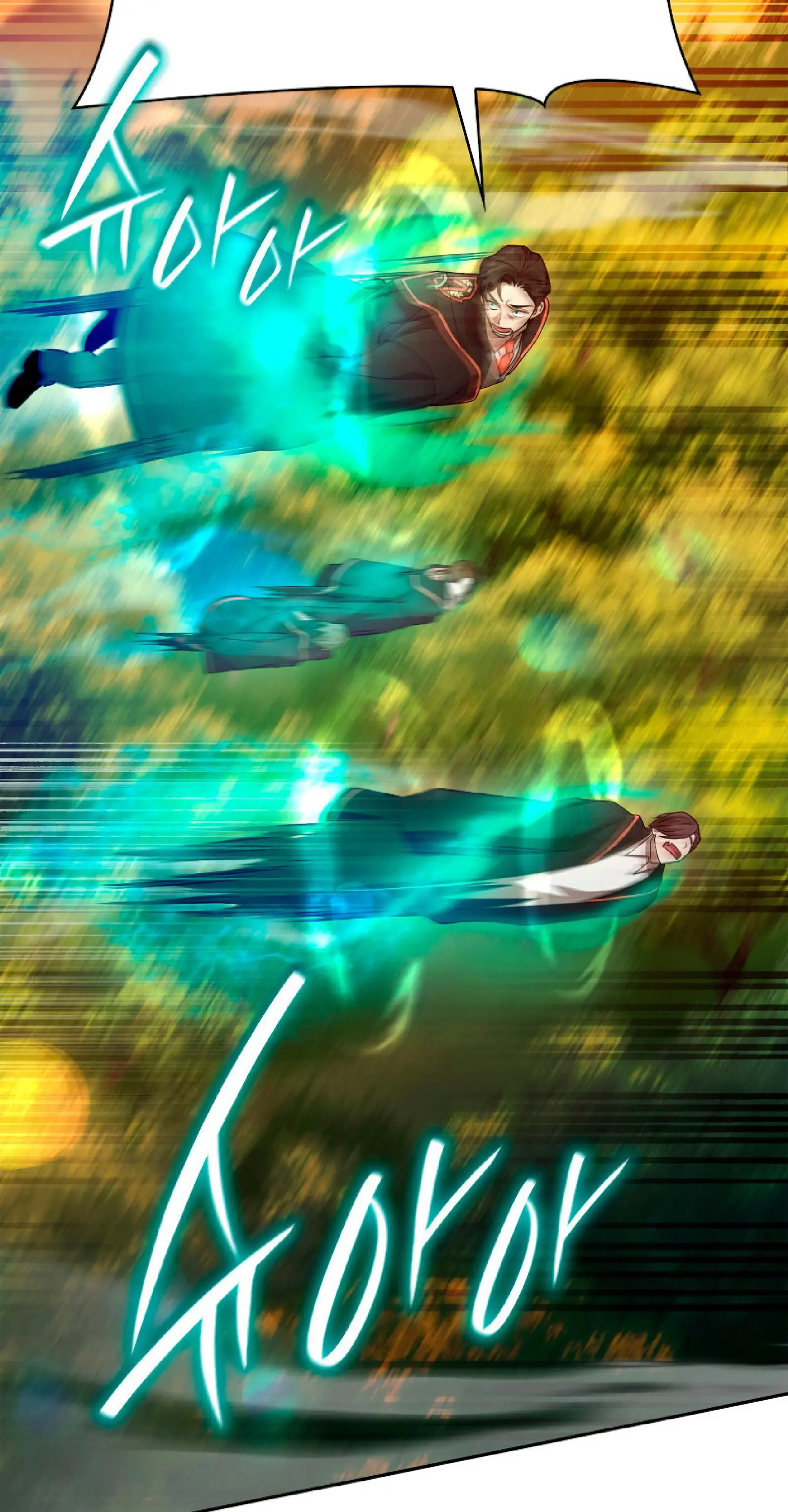 Страница 32 главы 25 манги Безграничный маг / The Infinite Mage