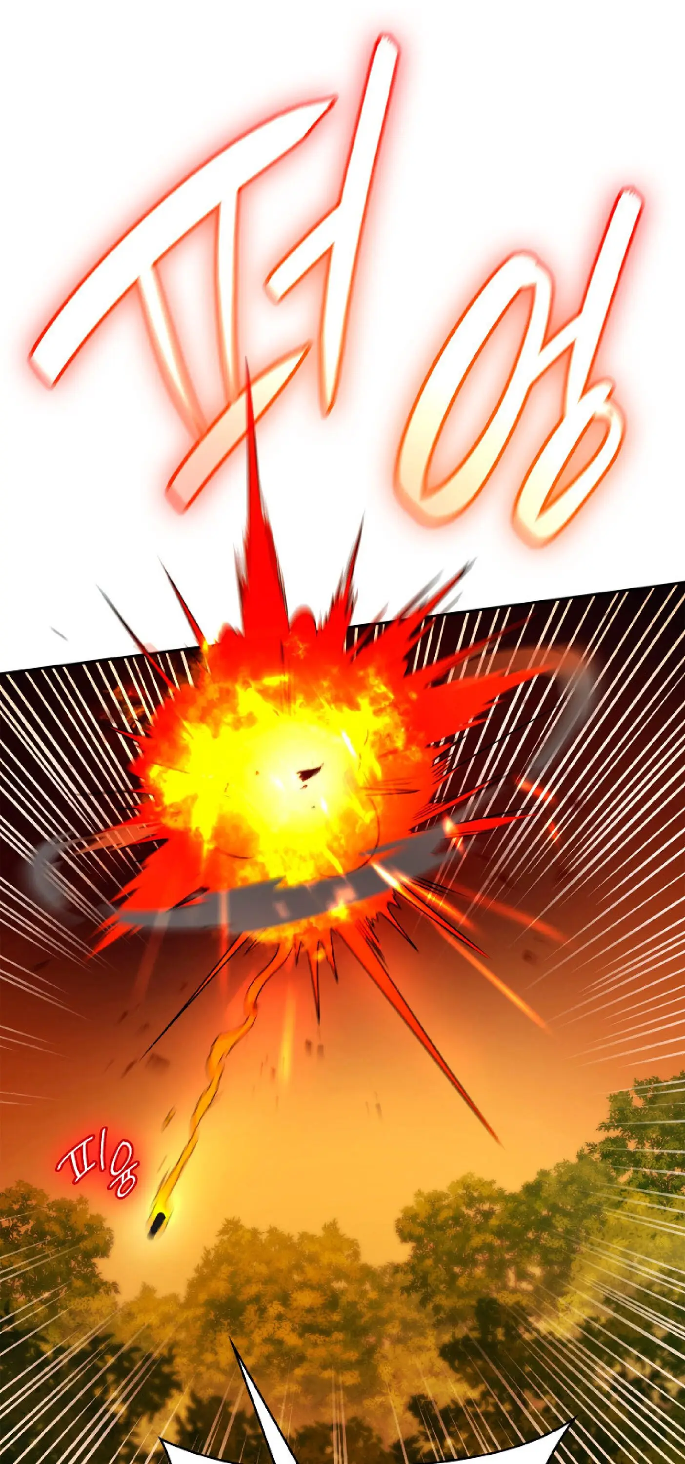 Страница 59 главы 25 манги Безграничный маг / The Infinite Mage