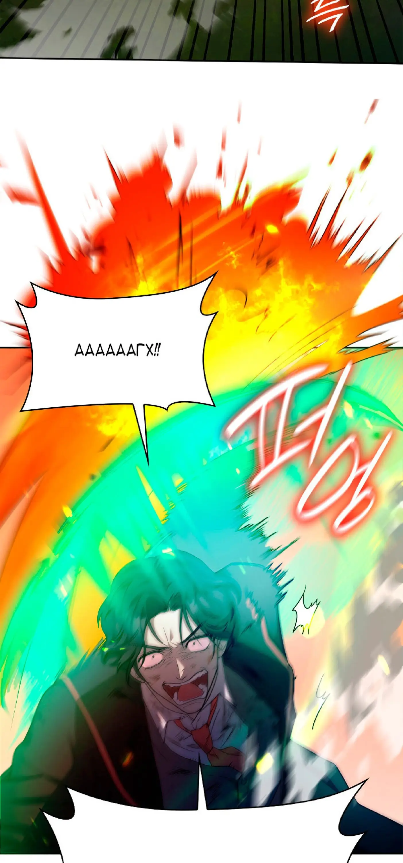 Страница 61 главы 25 манги Безграничный маг / The Infinite Mage