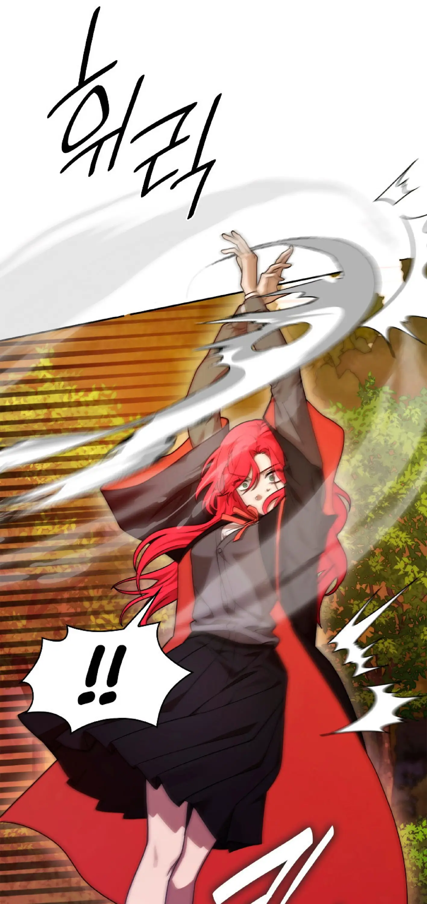 Страница 79 главы 25 манги Безграничный маг / The Infinite Mage