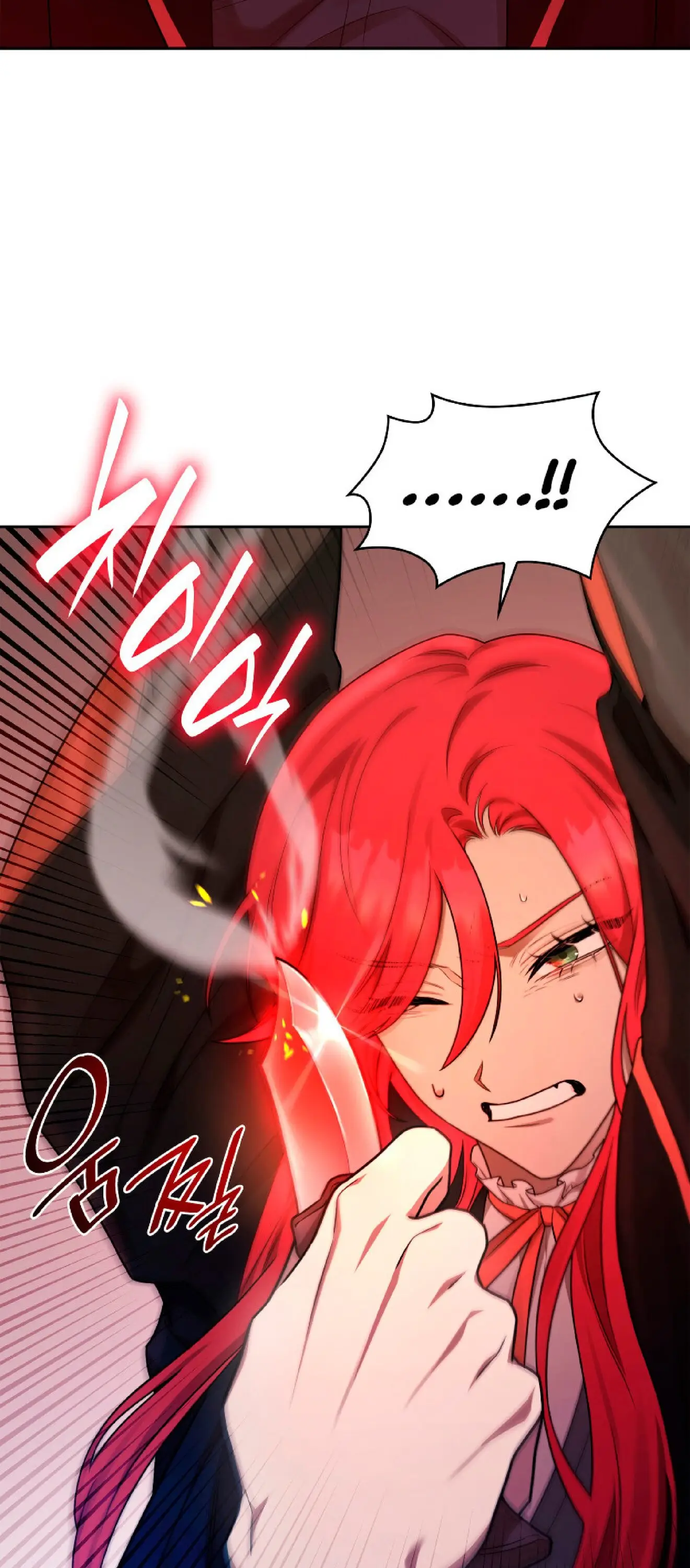 Страница 88 главы 25 манги Безграничный маг / The Infinite Mage