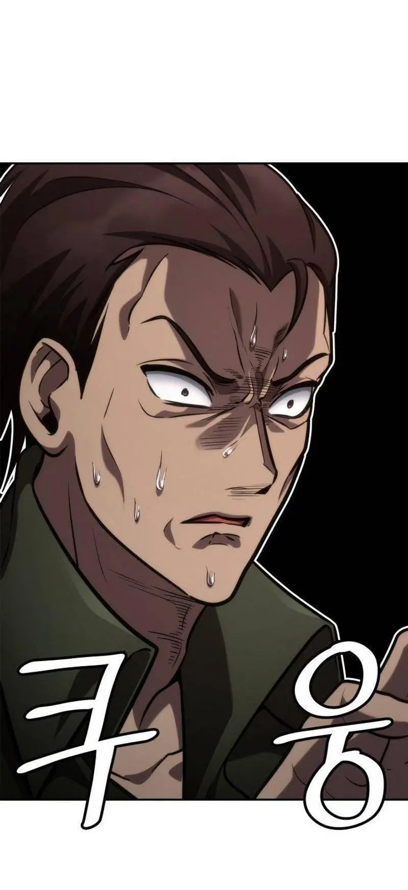 Страница 80 главы 101 манги Безграничный маг / The Infinite Mage