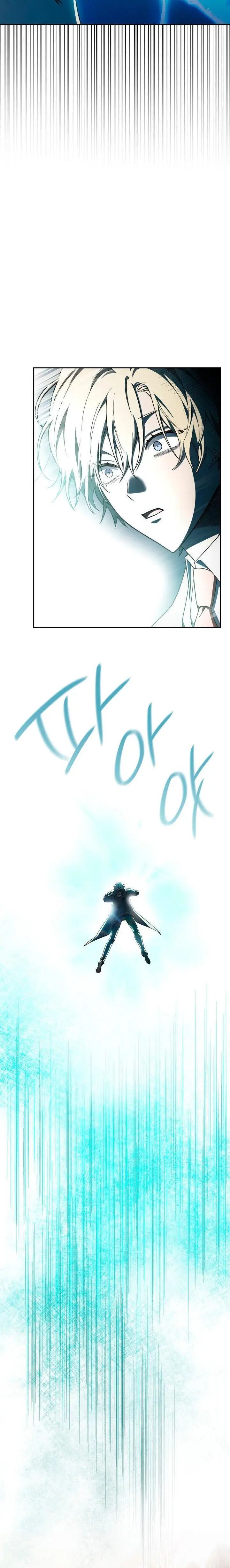 Страница 42 главы 47 манги Безграничный маг / The Infinite Mage