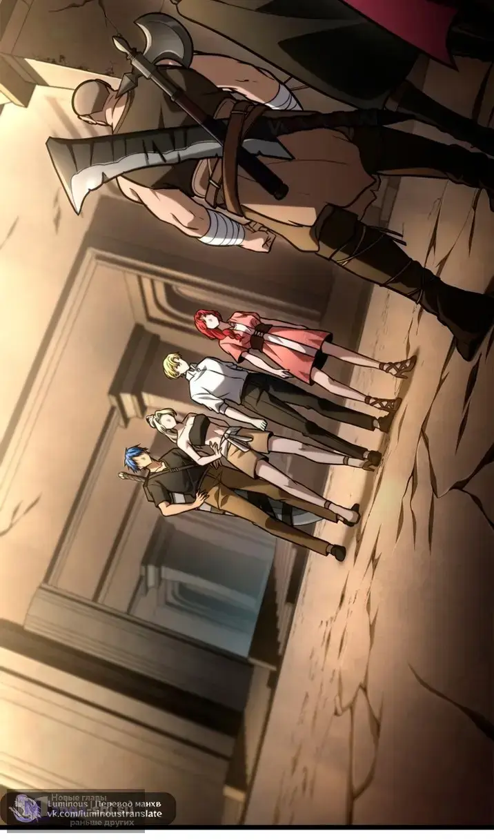 Страница 11 главы 123 манги Безграничный маг / The Infinite Mage