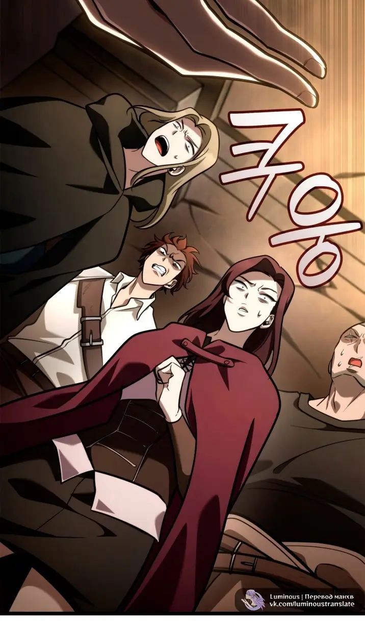 Страница 34 главы 123 манги Безграничный маг / The Infinite Mage