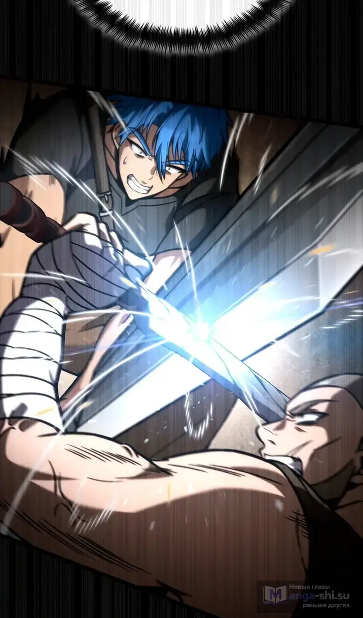 Страница 37 главы 123 манги Безграничный маг / The Infinite Mage