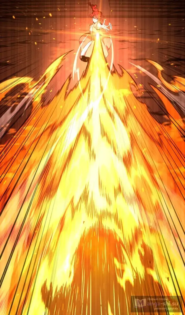 Страница 40 главы 123 манги Безграничный маг / The Infinite Mage