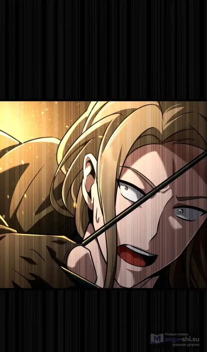 Страница 43 главы 123 манги Безграничный маг / The Infinite Mage