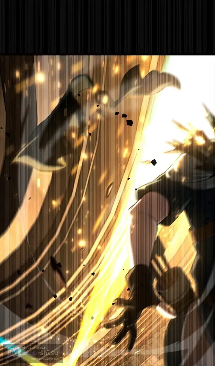 Страница 44 главы 123 манги Безграничный маг / The Infinite Mage