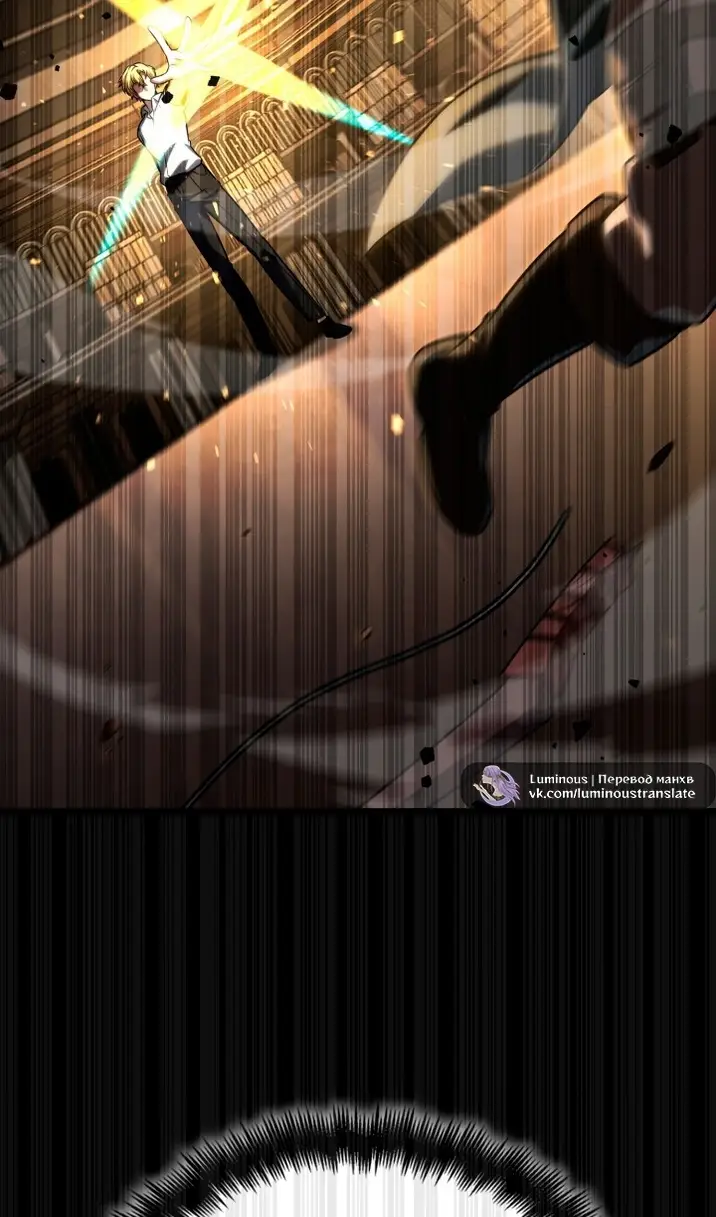 Страница 45 главы 123 манги Безграничный маг / The Infinite Mage