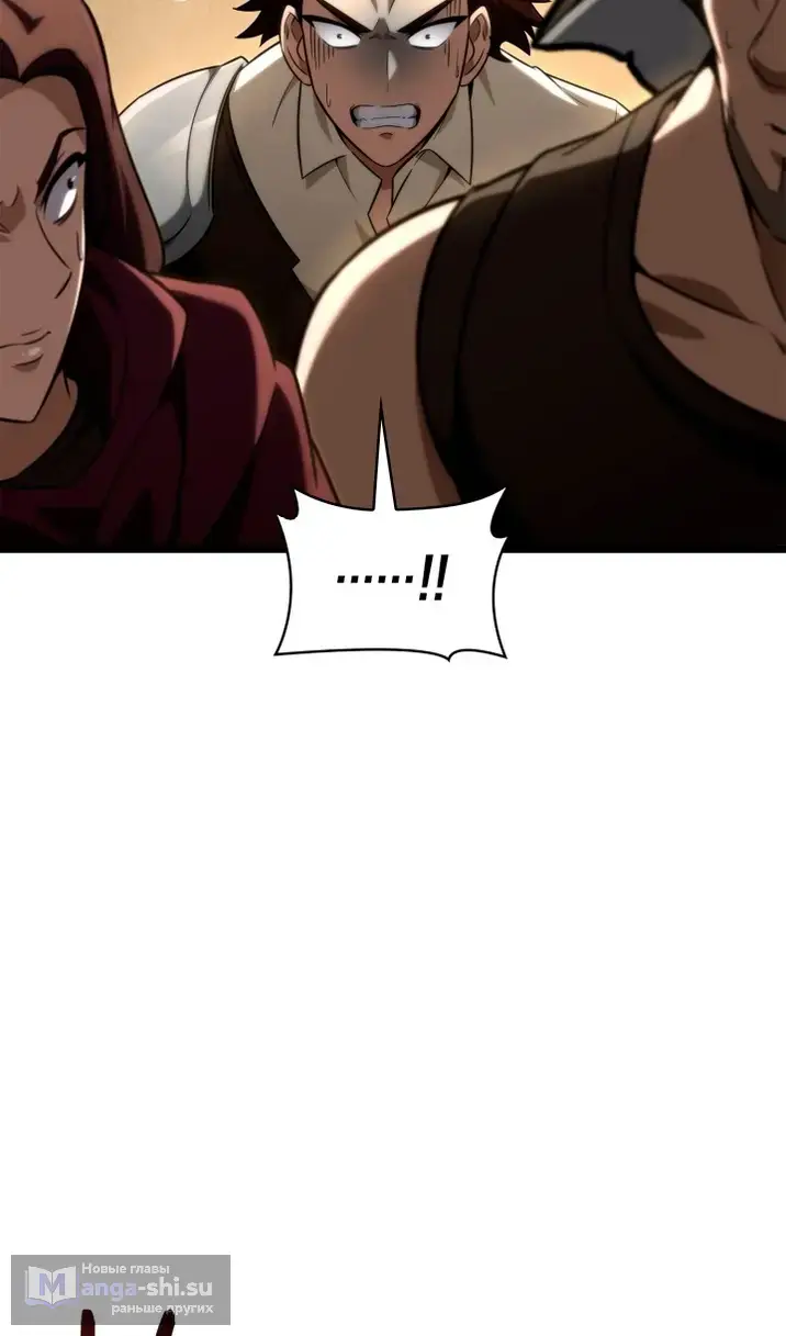 Страница 55 главы 123 манги Безграничный маг / The Infinite Mage