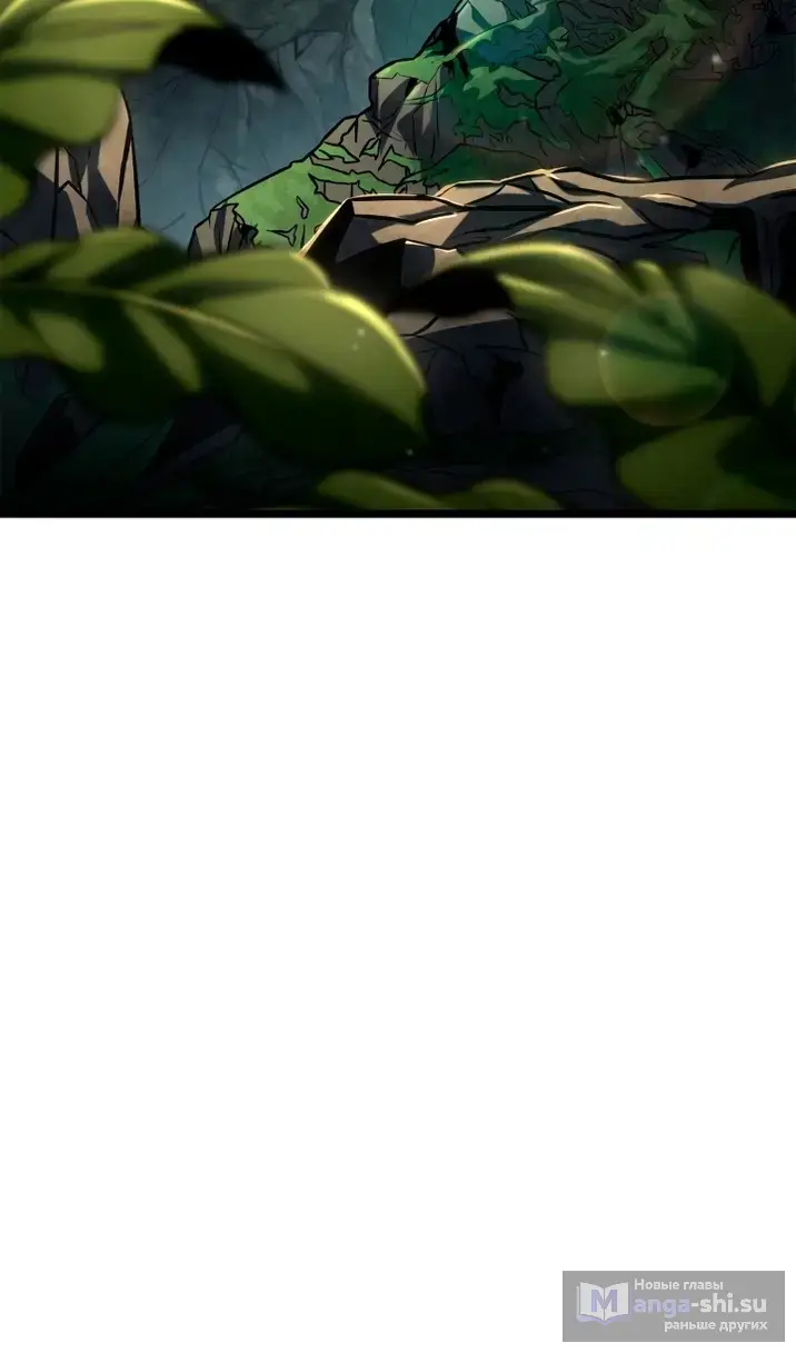 Страница 110 главы 123 манги Безграничный маг / The Infinite Mage