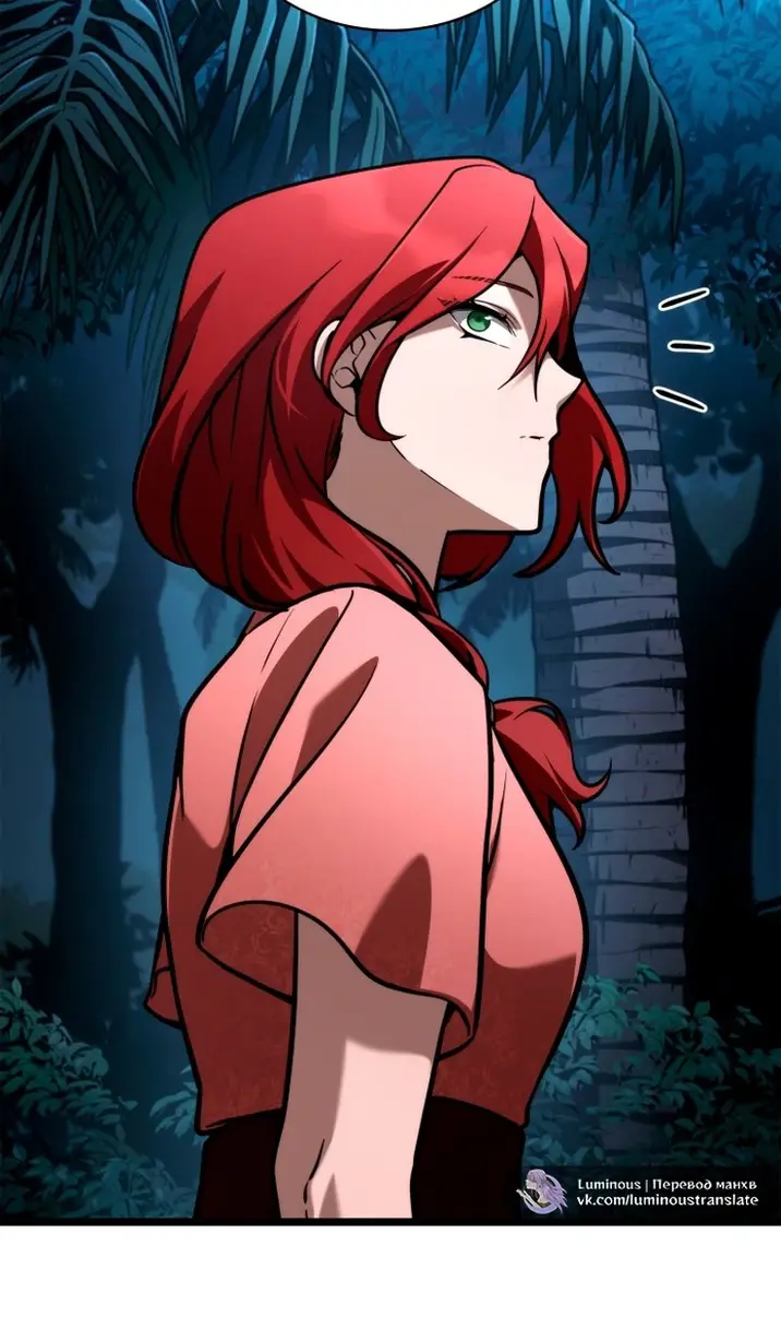 Страница 113 главы 123 манги Безграничный маг / The Infinite Mage