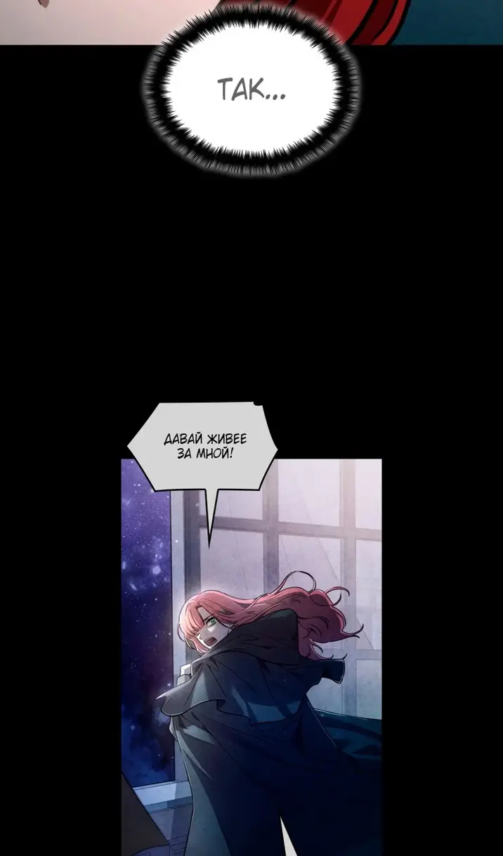 Страница 126 главы 123 манги Безграничный маг / The Infinite Mage