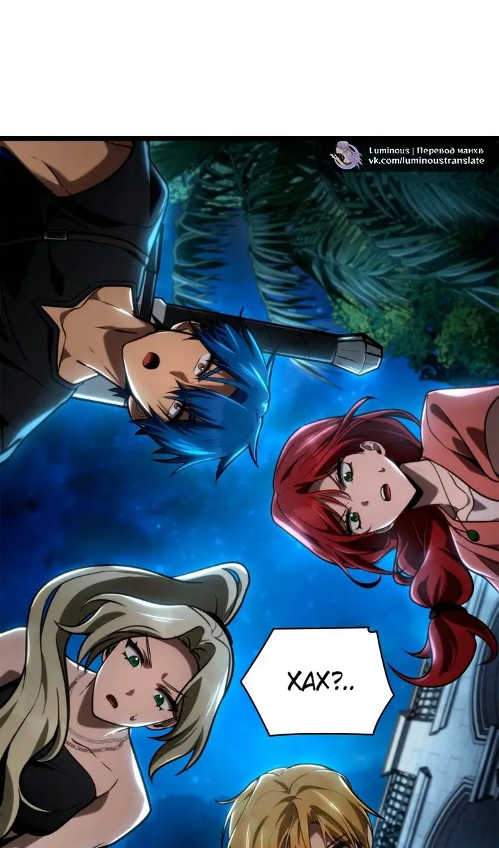Страница 140 главы 123 манги Безграничный маг / The Infinite Mage