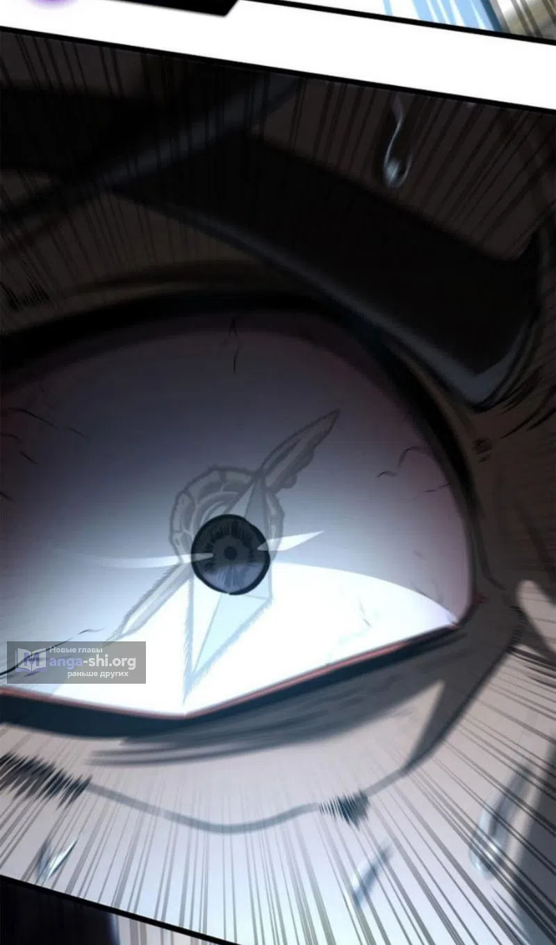 Страница 23 главы 135 манги Безграничный маг / The Infinite Mage