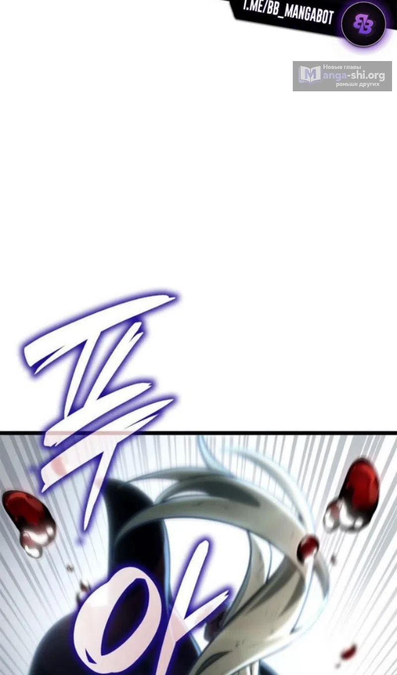 Страница 28 главы 135 манги Безграничный маг / The Infinite Mage