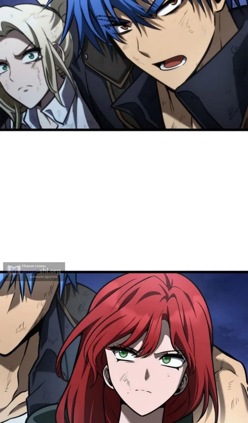 Страница 76 главы 135 манги Безграничный маг / The Infinite Mage