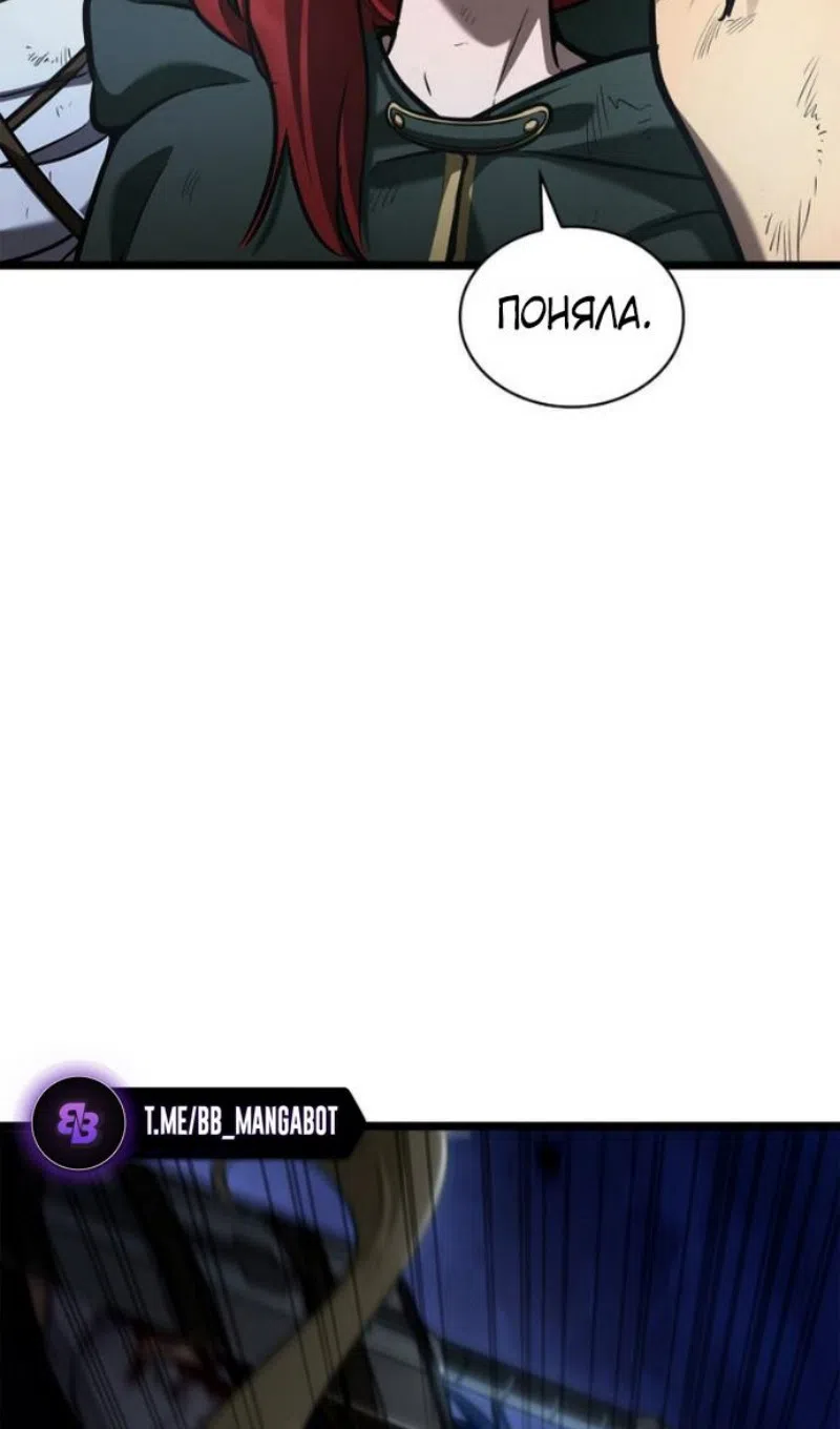 Страница 77 главы 135 манги Безграничный маг / The Infinite Mage