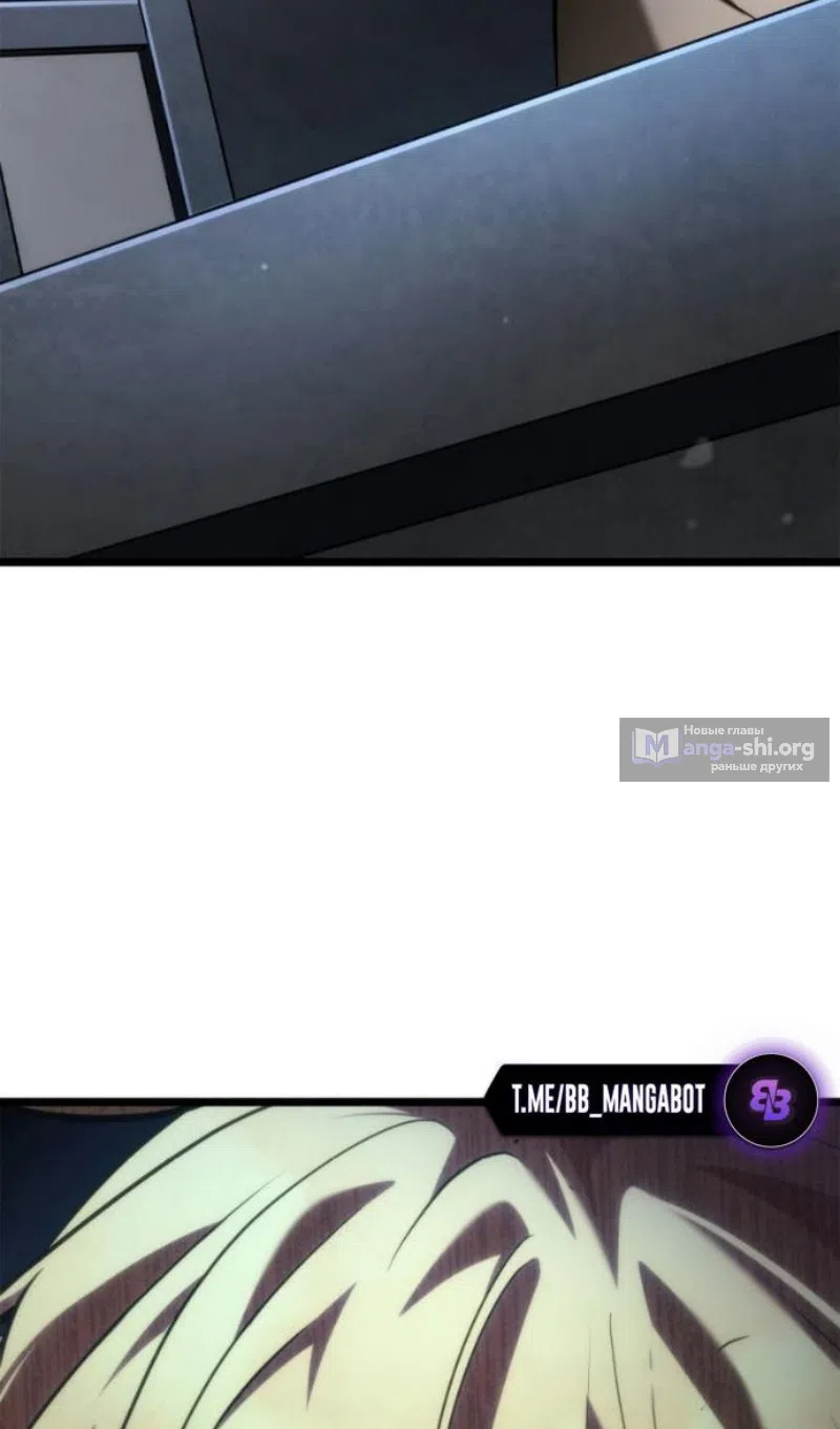 Страница 107 главы 135 манги Безграничный маг / The Infinite Mage