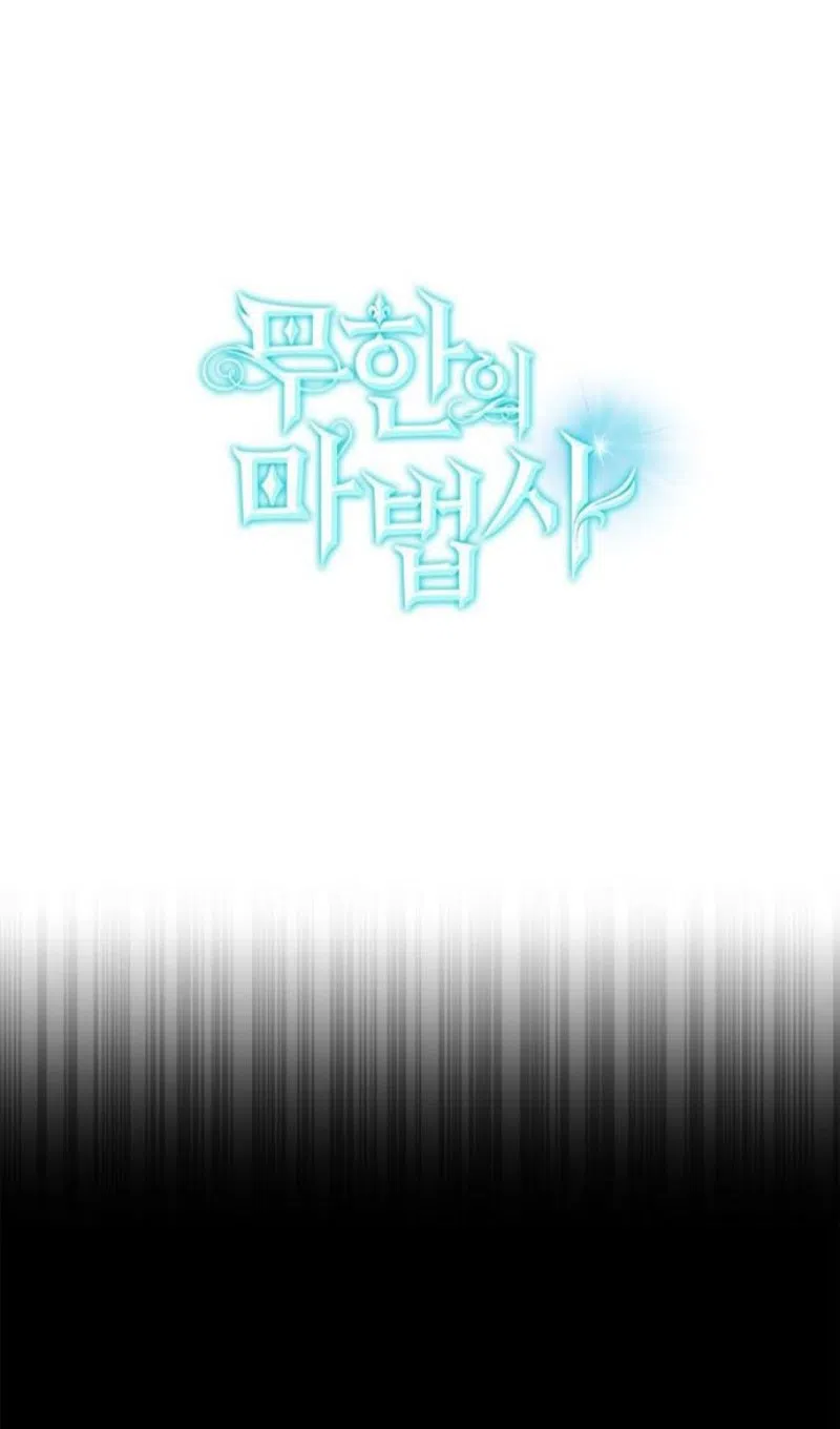 Страница 112 главы 135 манги Безграничный маг / The Infinite Mage