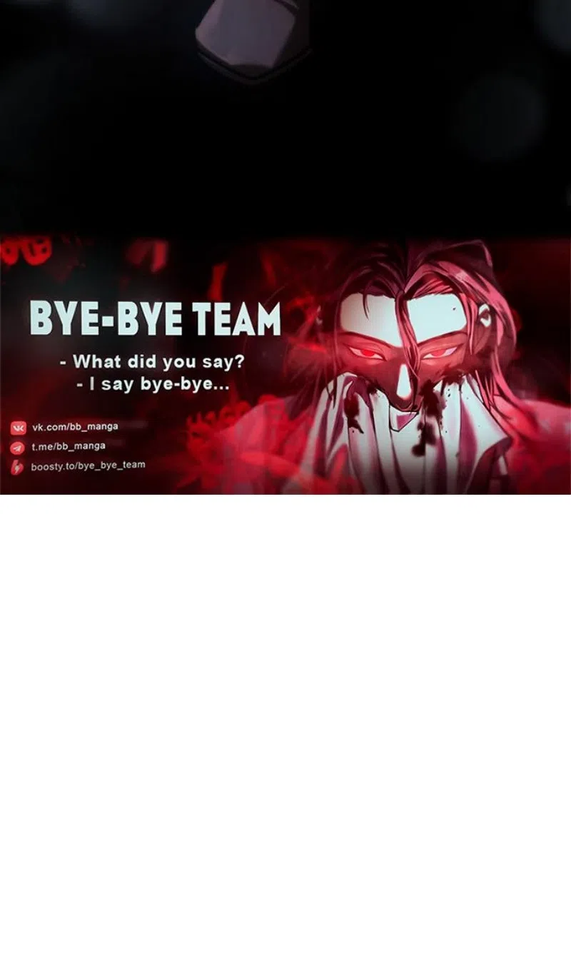 Страница 123 главы 135 манги Безграничный маг / The Infinite Mage