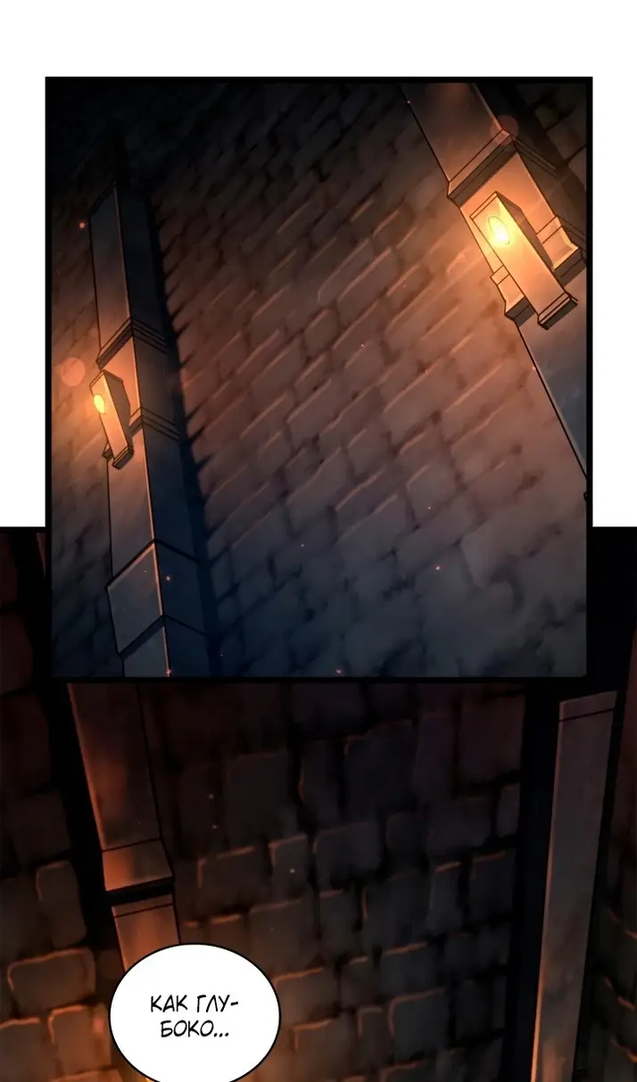 Страница 17 главы 119 манги Безграничный маг / The Infinite Mage