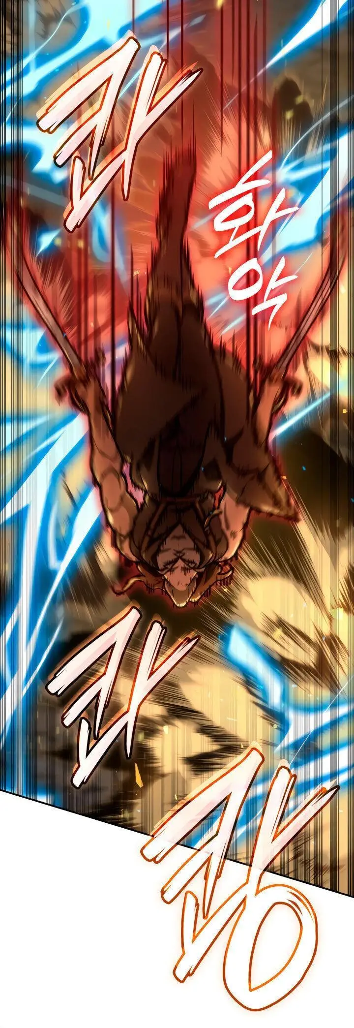 Страница 33 главы 76 манги Безграничный маг / The Infinite Mage