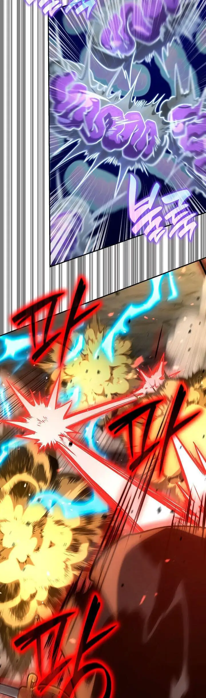 Страница 37 главы 76 манги Безграничный маг / The Infinite Mage