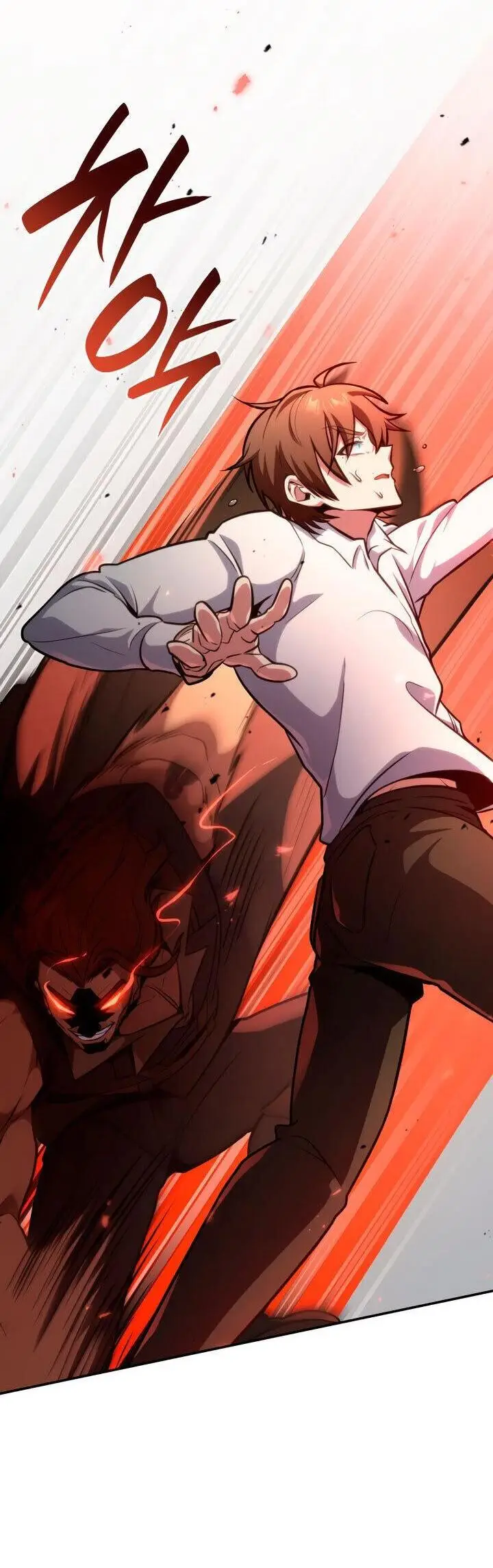 Страница 39 главы 76 манги Безграничный маг / The Infinite Mage