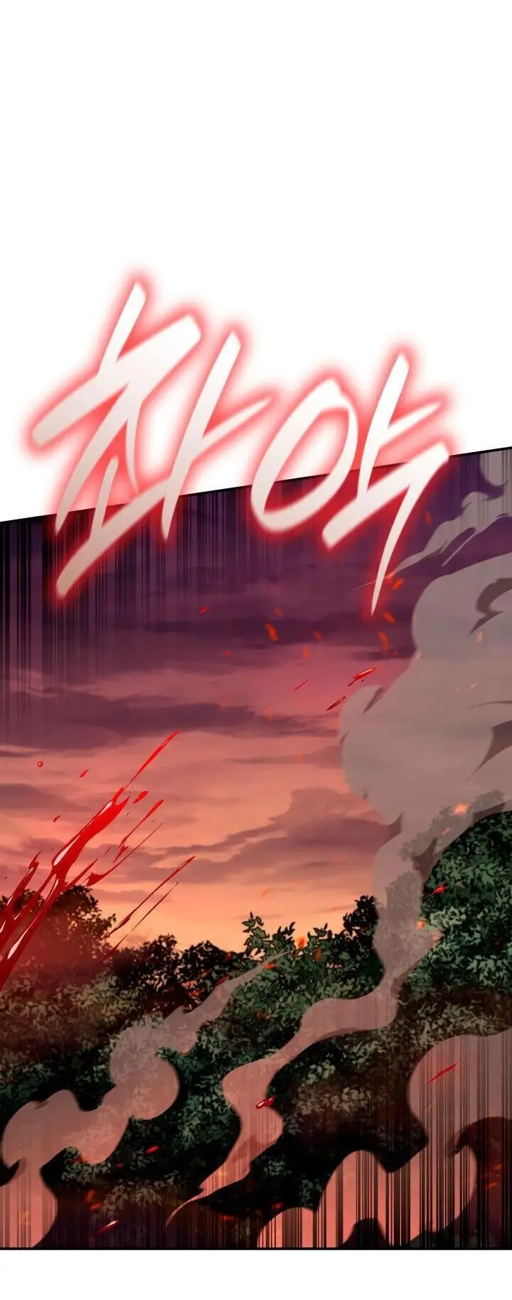 Страница 41 главы 76 манги Безграничный маг / The Infinite Mage