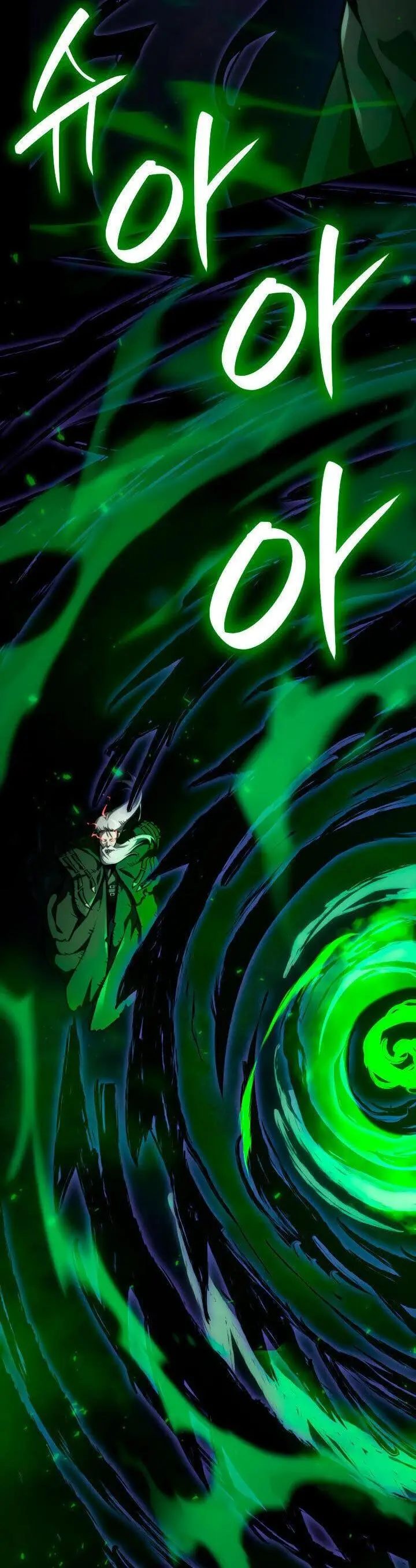 Страница 46 главы 76 манги Безграничный маг / The Infinite Mage