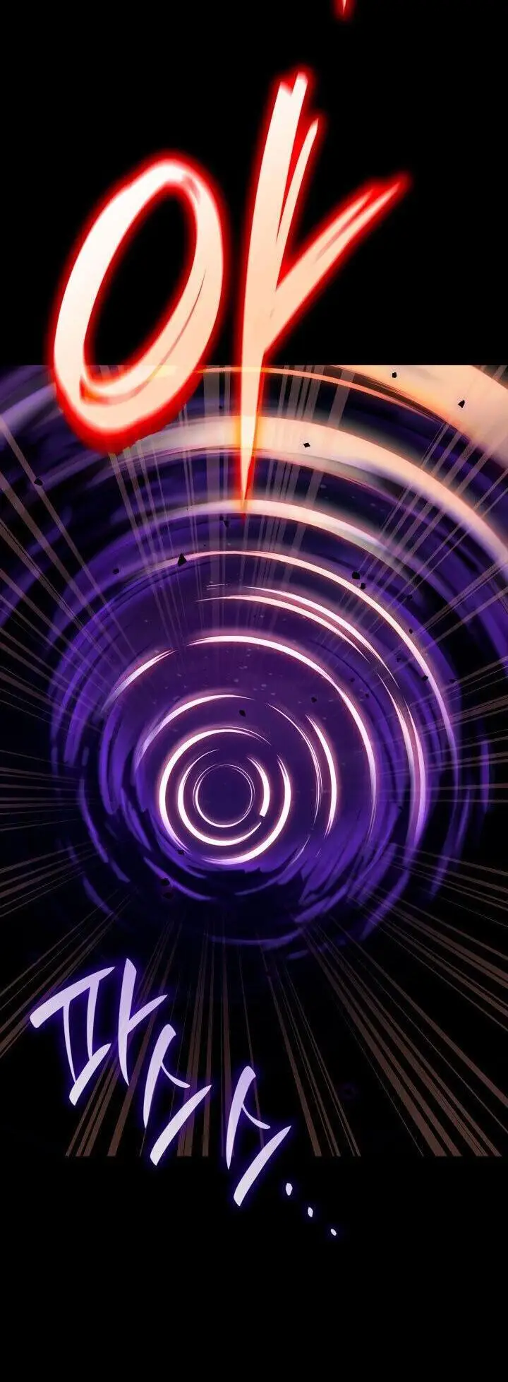 Страница 52 главы 76 манги Безграничный маг / The Infinite Mage