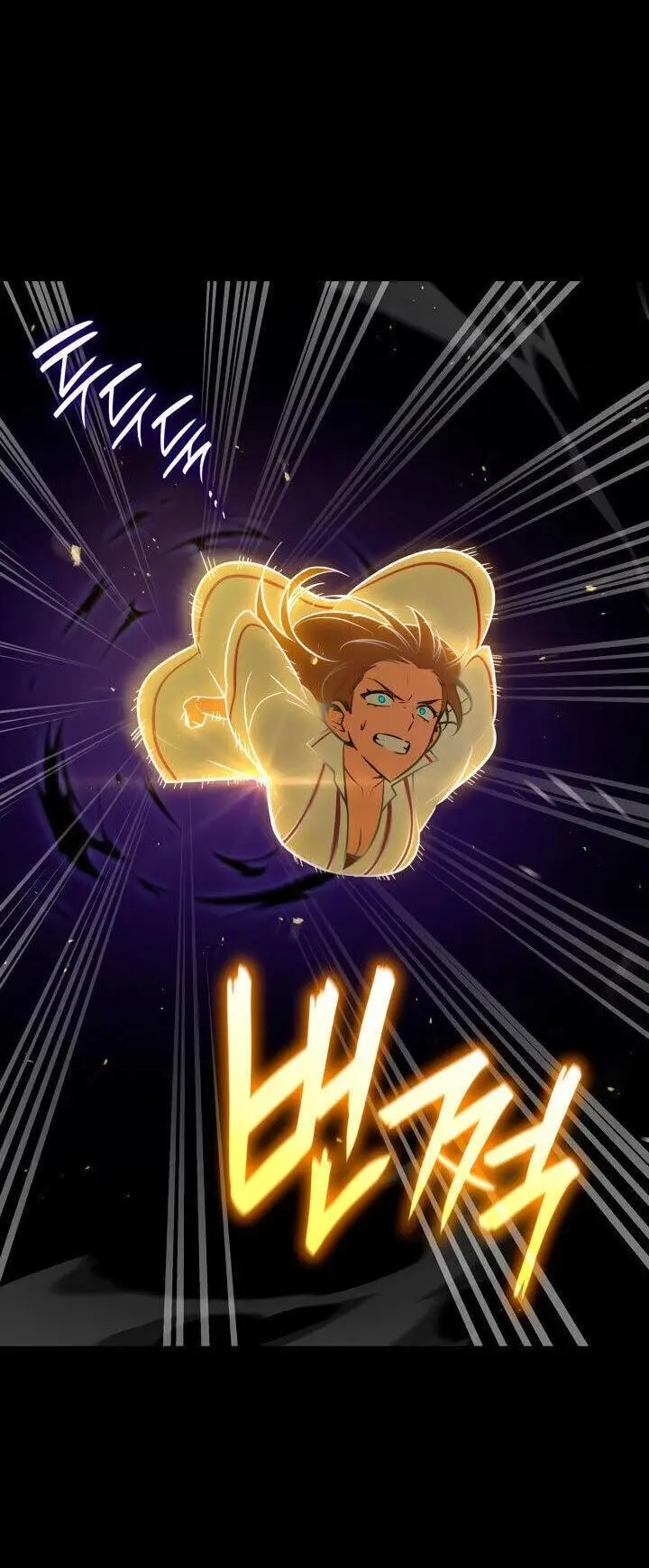 Страница 57 главы 76 манги Безграничный маг / The Infinite Mage