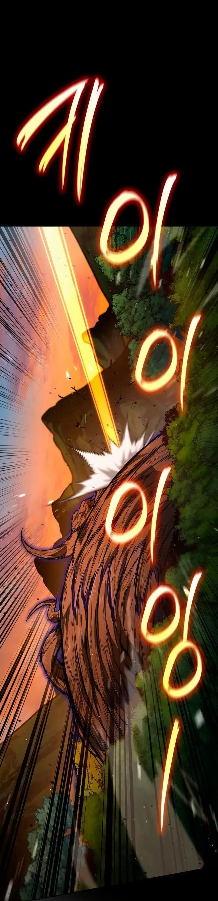 Страница 58 главы 76 манги Безграничный маг / The Infinite Mage