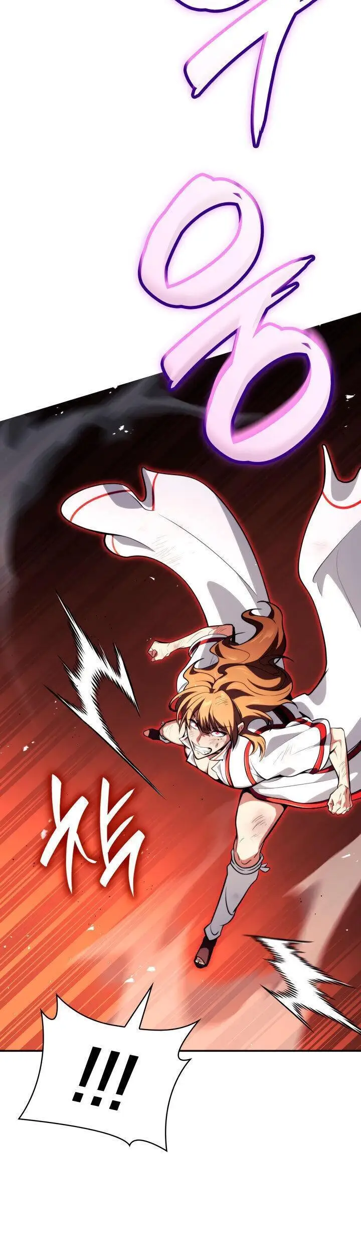 Страница 69 главы 76 манги Безграничный маг / The Infinite Mage