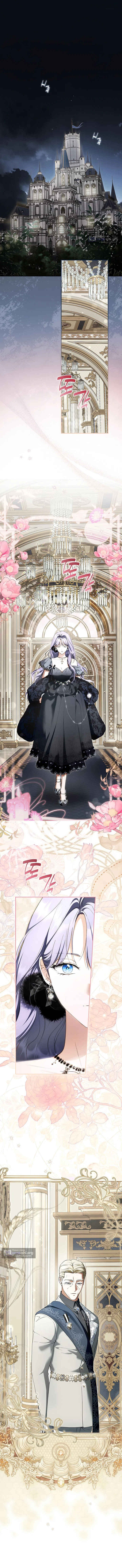 Страница 61 главы 190 манги Злодей узнал моё истинное лицо / Caught by the Villain