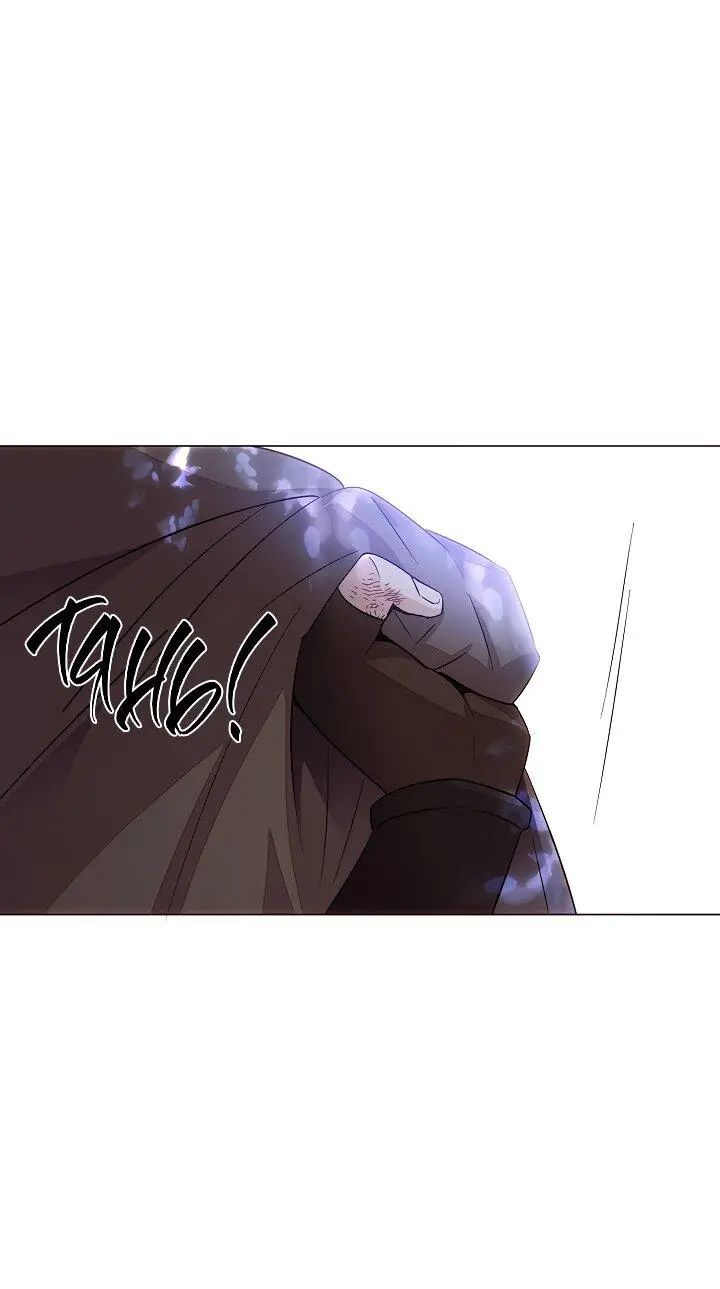 Страница 47 главы 109 манги Злодей узнал моё истинное лицо / Caught by the Villain