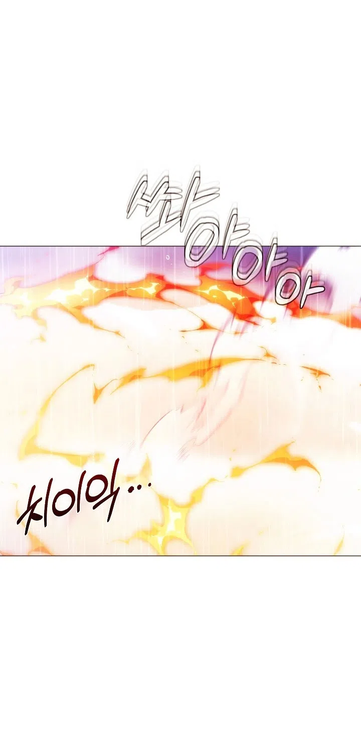 Страница 7 главы 184 манги Злодей узнал моё истинное лицо / Caught by the Villain