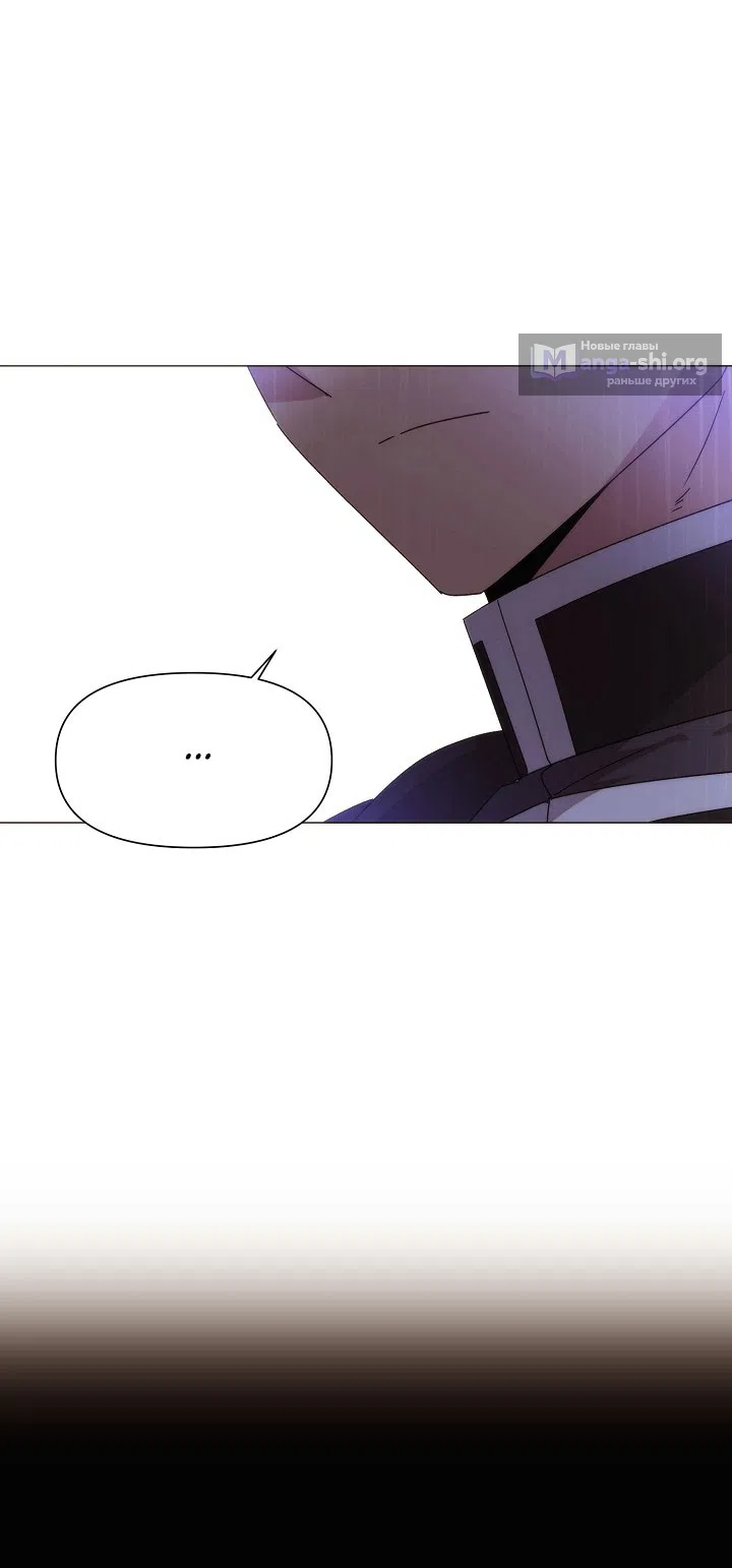Страница 8 главы 184 манги Злодей узнал моё истинное лицо / Caught by the Villain