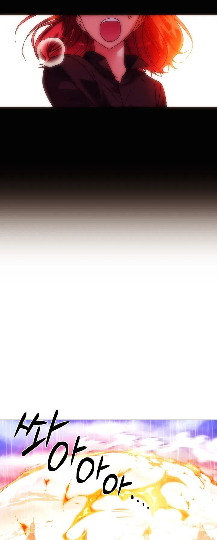 Страница 9 главы 184 манги Злодей узнал моё истинное лицо / Caught by the Villain