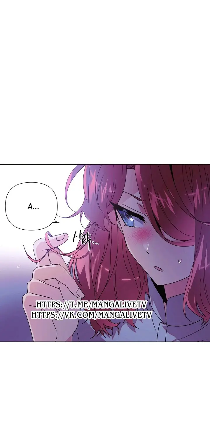 Страница 11 главы 171 манги Злодей узнал моё истинное лицо / Caught by the Villain