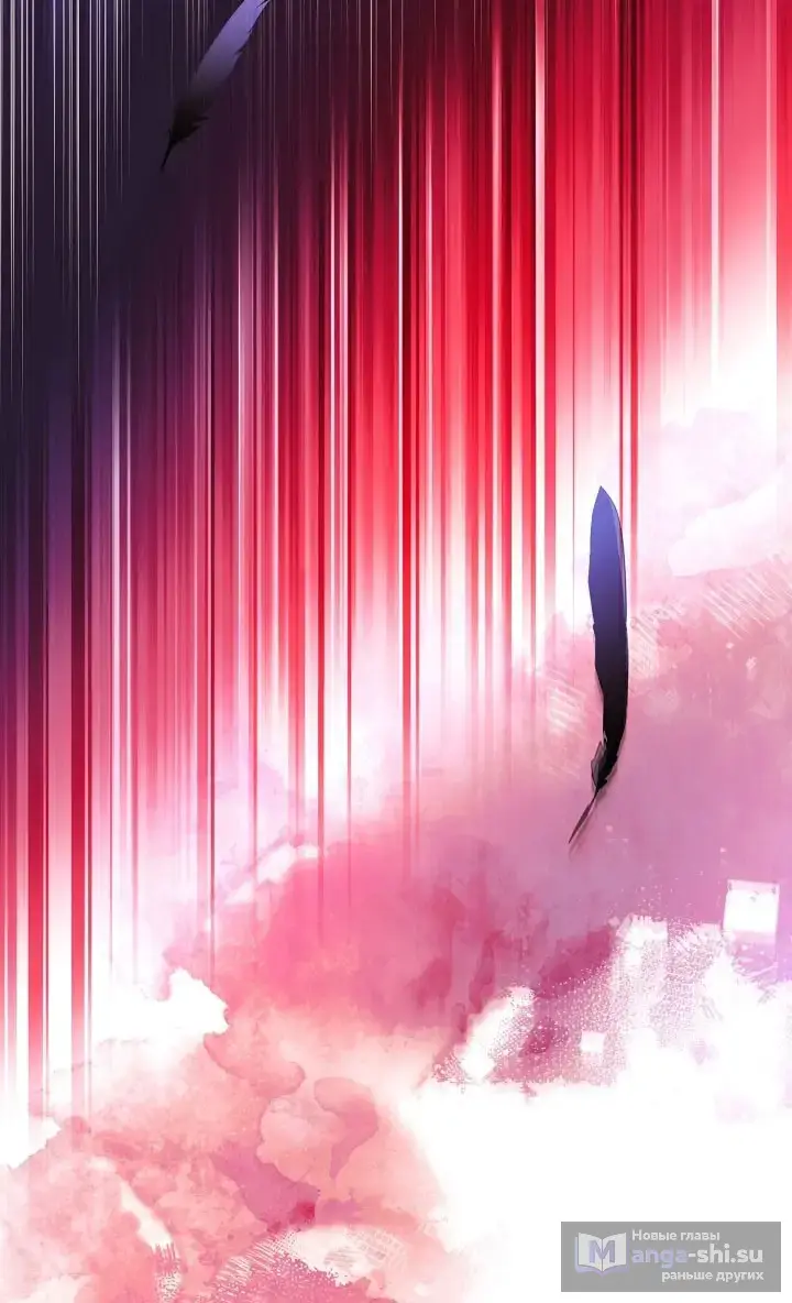 Страница 21 главы 171 манги Злодей узнал моё истинное лицо / Caught by the Villain