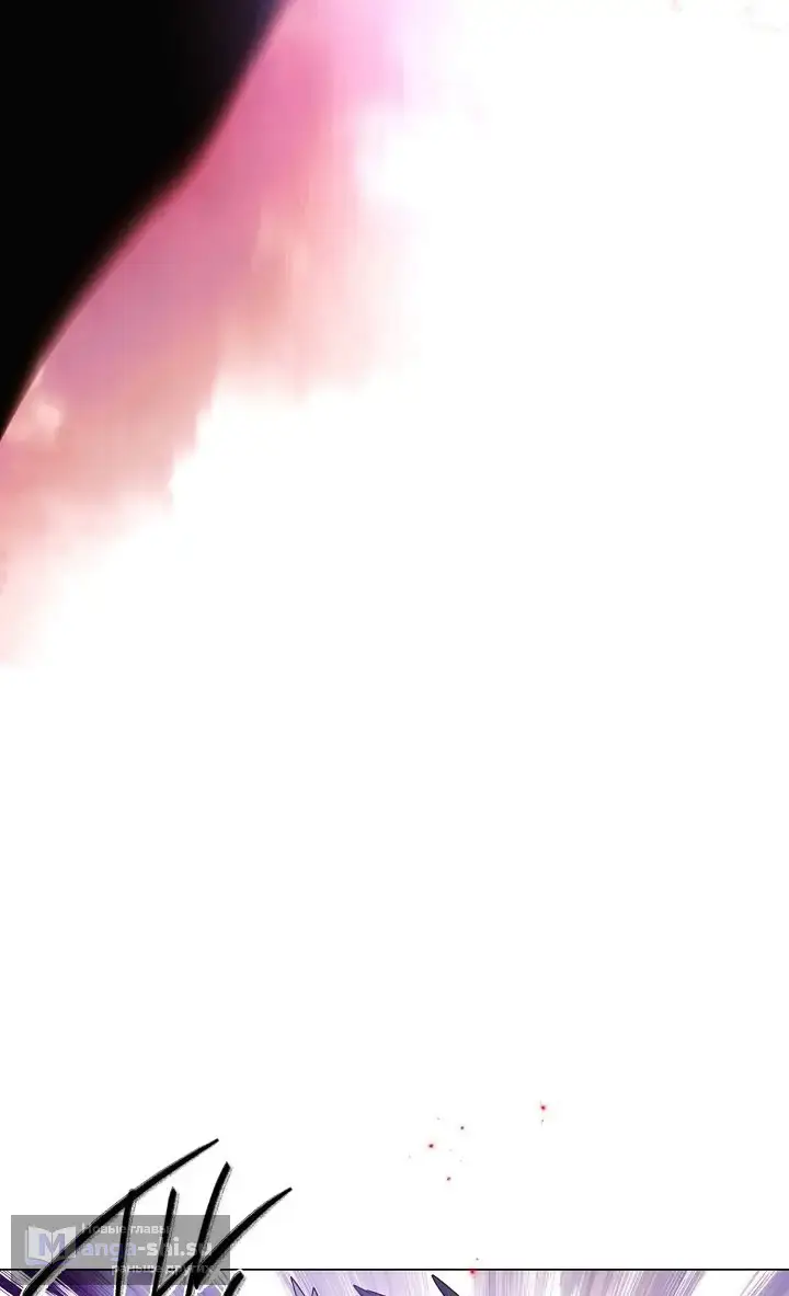 Страница 23 главы 171 манги Злодей узнал моё истинное лицо / Caught by the Villain