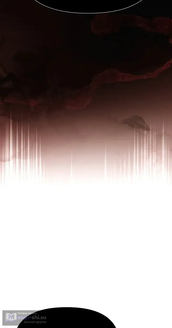 Страница 62 главы 171 манги Злодей узнал моё истинное лицо / Caught by the Villain