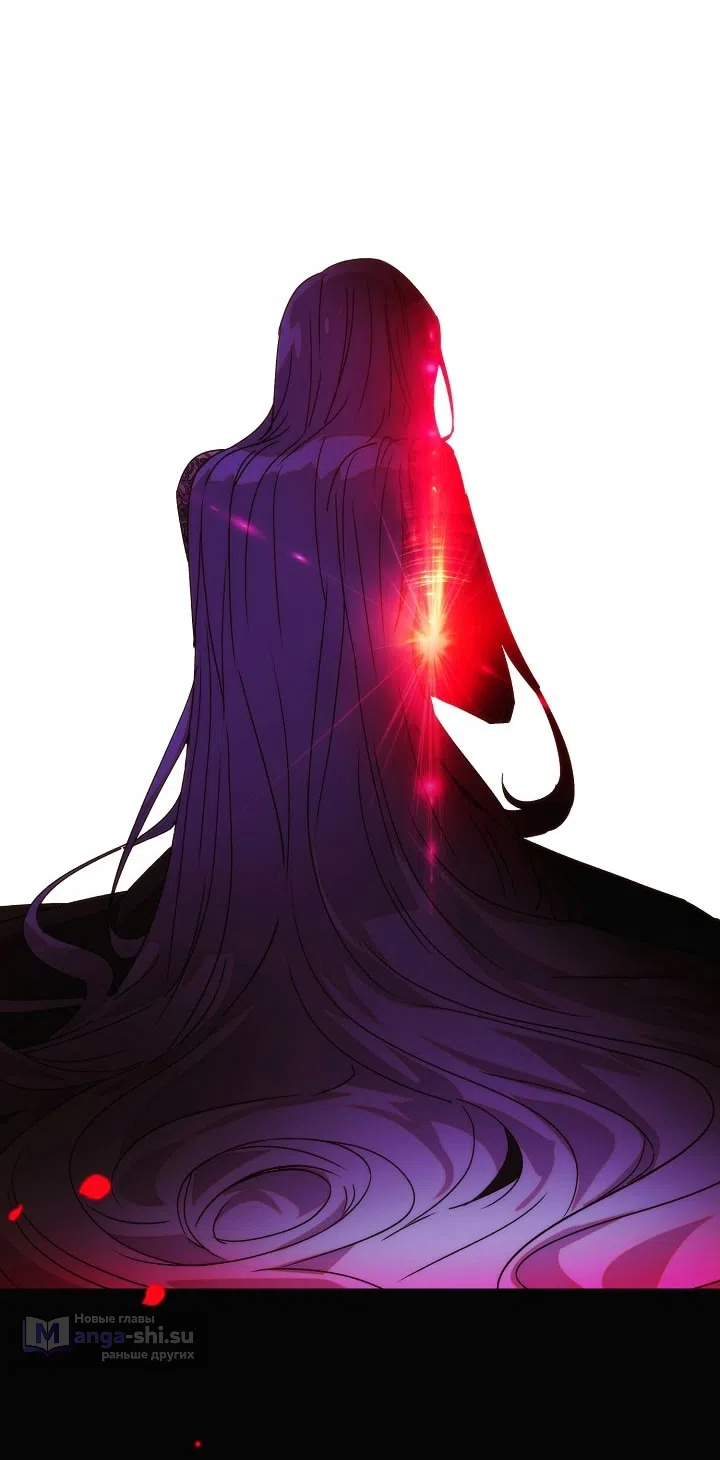 Страница 4 главы 178 манги Злодей узнал моё истинное лицо / Caught by the Villain