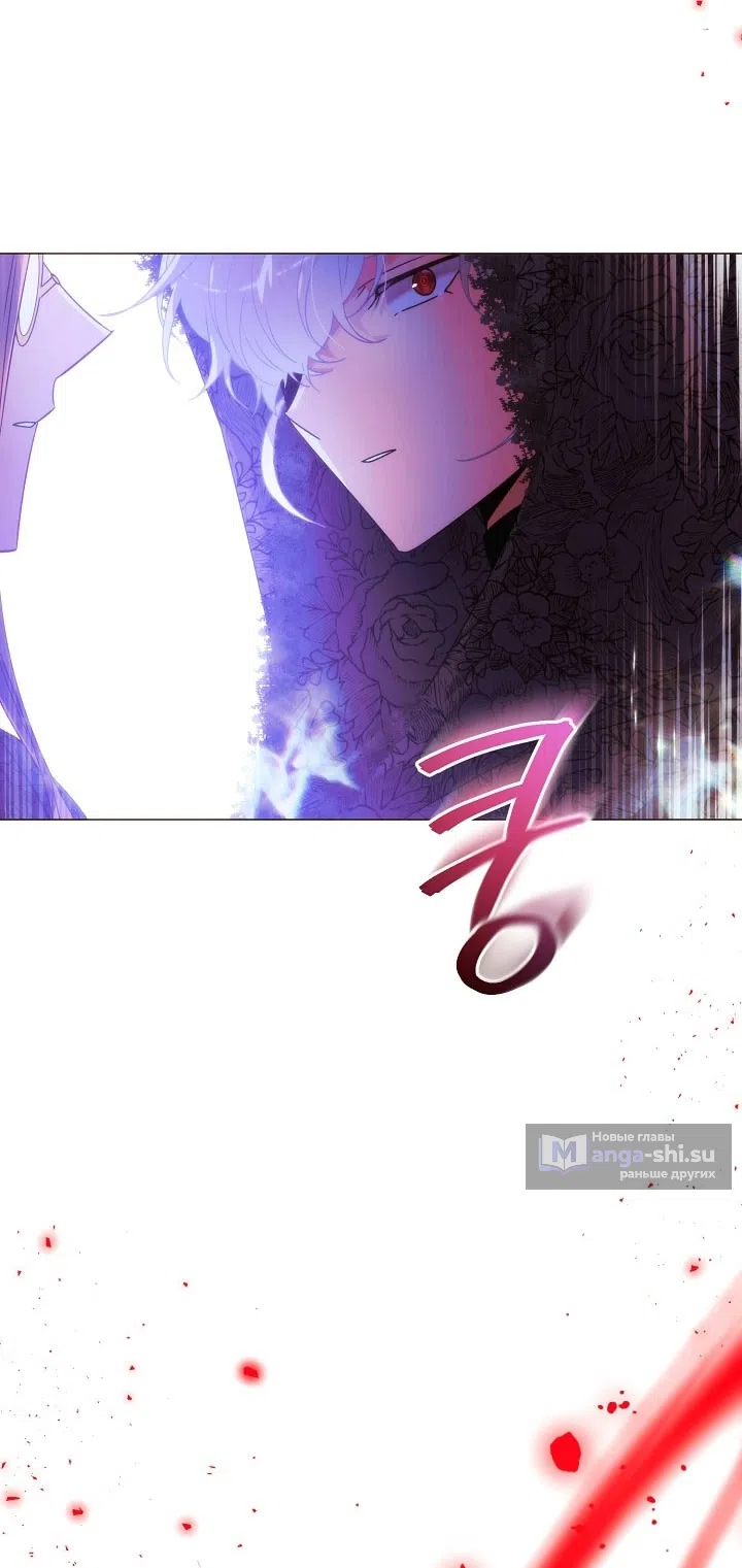 Страница 32 главы 178 манги Злодей узнал моё истинное лицо / Caught by the Villain